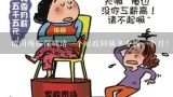 请问现在深圳请一个家政阿姨多少钱一个月？想问一下:育婴师家政多少钱一个月？