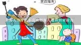 上海人为什么不喜欢把客人邀请到家做客,在上海工作的真实感受是怎么样的？